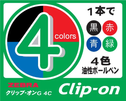 Zebra 10-Pack B-B4A3-LB 4-Color Ballpoint Pen Clip-On G4C Light Blue-Kiichin - The #1 Place for Japanese Goods in Your Hand!