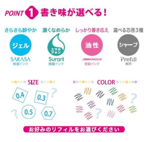 Zebra Prefeel Sarasa 10-Pack Ballpoint Pen Refill 0.4 Lead Light Green-Kiichin - The #1 Place for Japanese Goods in Your Hand!