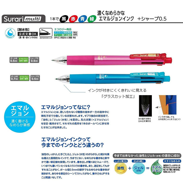 Zebra Multicolor Multifunctional Ballpoint Pen Refill 0.7mm Lead Black Pack of 10-Kiichin - The #1 Place for Japanese Goods in Your Hand!