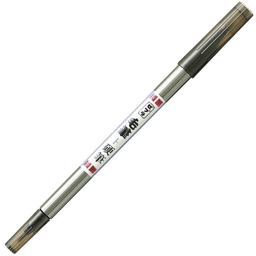 Zebra FD-502 Dual Brush Pen - Hard and Soft Tip Brushes-Kiichin - The #1 Place for Japanese Goods in Your Hand!