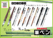 Zebra FD-502 Dual Brush Pen - Hard and Soft Tip Brushes-Kiichin - The #1 Place for Japanese Goods in Your Hand!