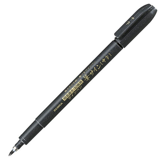 Zebra Medium Brush Sign Pen 10 Pieces Pack for Artistic Letters - B-WF3-Kiichin - The #1 Place for Japanese Goods in Your Hand!