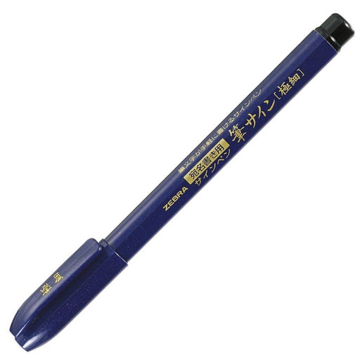Zebra Extra Fine Brush Signature Pen 10 Pieces - Brush Pen B-Wfss4-Kiichin - The #1 Place for Japanese Goods in Your Hand!