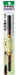 Zebra Dual Use Brush Pen Thick and Thin Tips Fd-501 Model-Kiichin - The #1 Place for Japanese Goods in Your Hand!