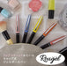 Zebra Lugel Pearl Pink Gel Ballpoint Pen 0.5mm - JJ93-PC-PP Model-Kiichin - The #1 Place for Japanese Goods in Your Hand!