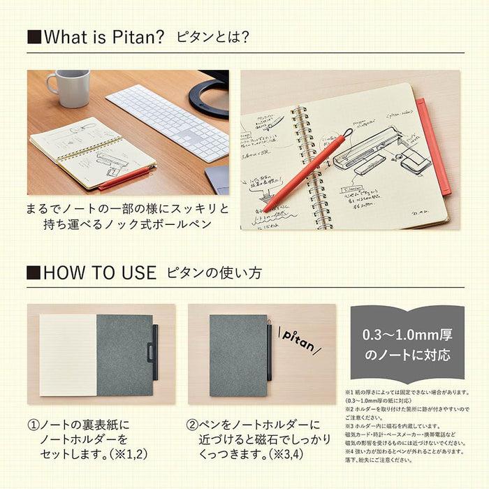 Zebra Pitan Gel Ballpoint Pen 0.5mm with Note Holder Blue Gray -Zebra P-JJ115-BGR-Kiichin - The #1 Place for Japanese Goods in Your Hand!