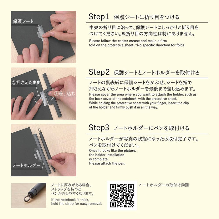 Zebra Pitan Gel Ballpoint Pen 0.5mm with Note Holder Blue Gray -Zebra P-JJ115-BGR-Kiichin - The #1 Place for Japanese Goods in Your Hand!