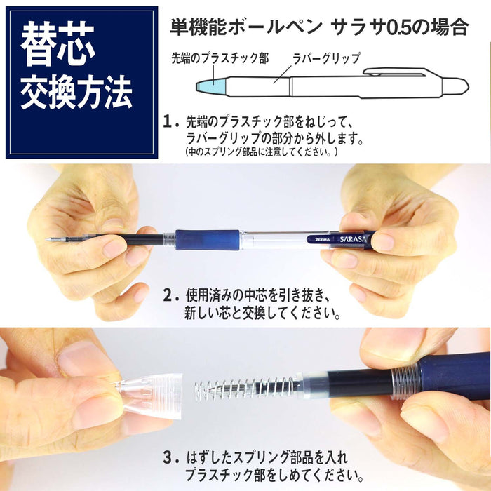 Zebra Sarasa Blue-Black Gel Ballpoint Pen Refill JF-0.7 Lead 10 Pieces Pack-Kiichin - The #1 Place for Japanese Goods in Your Hand!