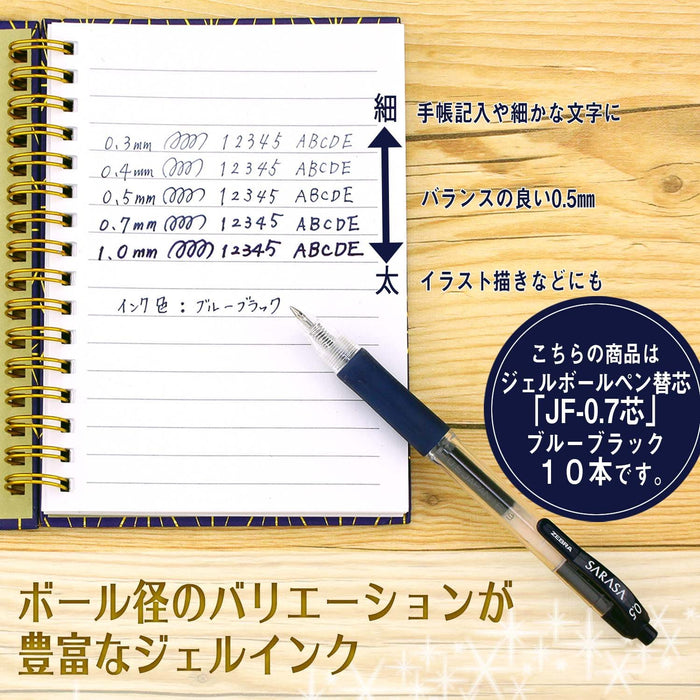 Zebra Sarasa Blue-Black Gel Ballpoint Pen Refill JF-0.7 Lead 10 Pieces Pack-Kiichin - The #1 Place for Japanese Goods in Your Hand!