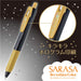 Zebra Sarasa Clip Gel Ballpoint Pen 0.5mm Deco Shine 5 Color Set-Kiichin - The #1 Place for Japanese Goods in Your Hand!