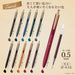Zebra Sarasa Grand Gel Ballpoint Pen Matte Black 0.5MM-Kiichin - The #1 Place for Japanese Goods in Your Hand!