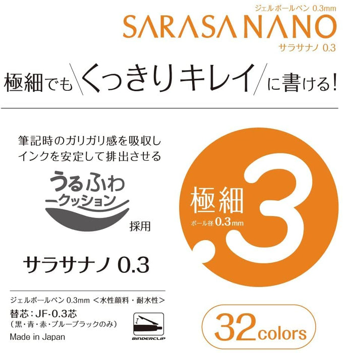 Zebra Blue Sarasanano Gel Ballpoint Pen 0.3mm 10-Pack-Kiichin - The #1 Place for Japanese Goods in Your Hand!