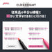 Zebra Click Bright Highlighter Set in 6 Vibrant Colors Wks30-6C-Kiichin - The #1 Place for Japanese Goods in Your Hand!