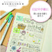 Zebra 10-Color Mild Liner Highlighter Set Animal-Themed WKT7-AS-10C-Kiichin - The #1 Place for Japanese Goods in Your Hand!