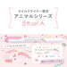 Zebra 5-Color Mild Liner Highlighter Set Zebra Brand Wkt7-As-5C-A-Kiichin - The #1 Place for Japanese Goods in Your Hand!