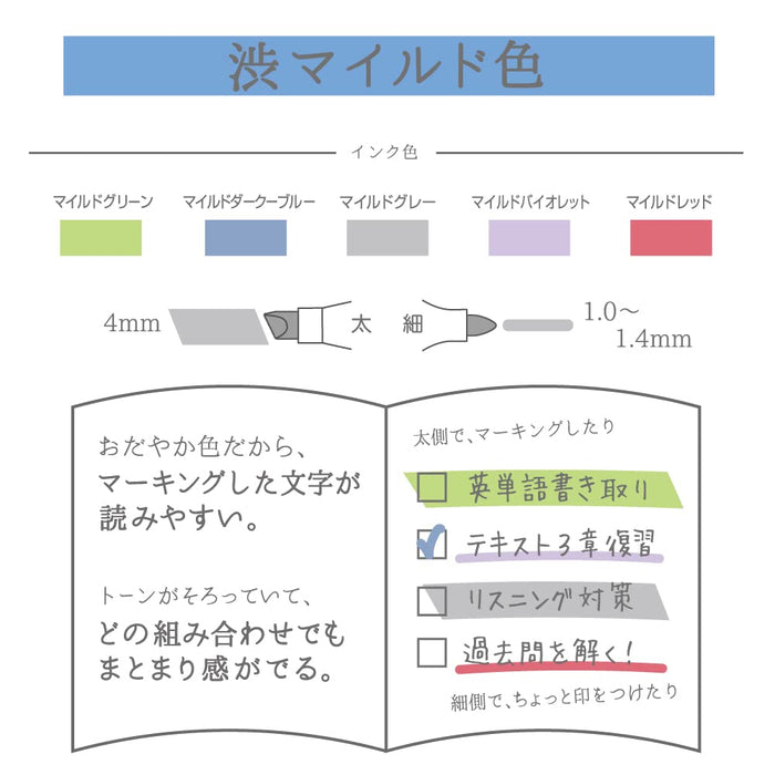 Zebra Mild Liner Highlighter in Astringent Mild NC5 Color WKT7-5C-NC-N-Kiichin - The #1 Place for Japanese Goods in Your Hand!