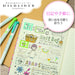 Zebra Citrus Green Mild Highlighter Liner 10 Piece Pack-Kiichin - The #1 Place for Japanese Goods in Your Hand!
