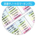 Zebra Brand Mild Liner Highlighter - Versatile High Quality Zebra Product-Kiichin - The #1 Place for Japanese Goods in Your Hand!