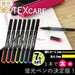 Zebra Optex Care Highlighter Set 7 Vibrant Colors Wkcr1-7C - Variety Pack-Kiichin - The #1 Place for Japanese Goods in Your Hand!
