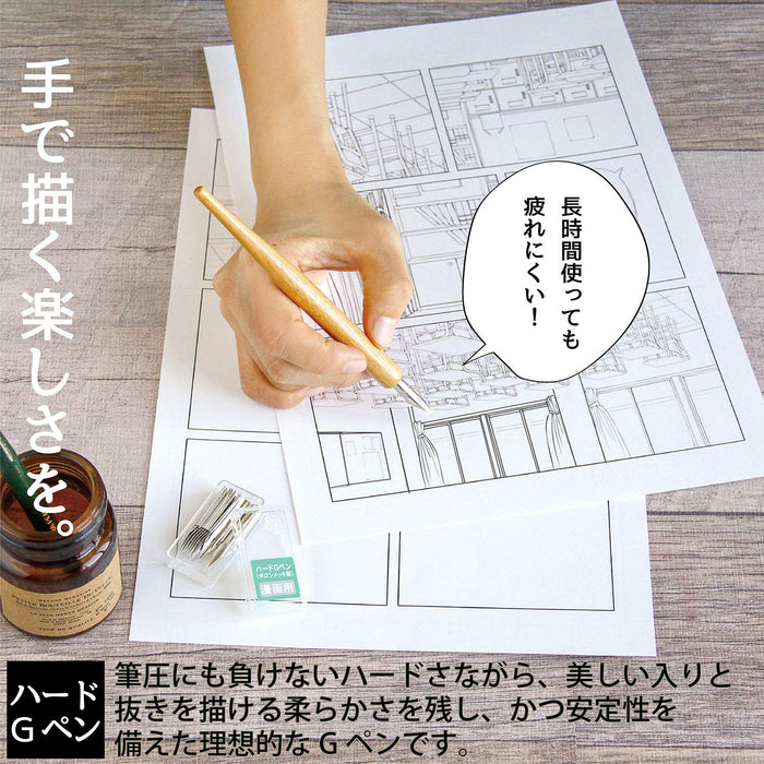 Zebra Manga Nib Hard G Pen 10 Pieces Pack - PG-8B-CK-Kiichin - The #1 Place for Japanese Goods in Your Hand!