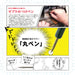 Zebra Manga Round Pen Nib No.2586-A Pack of 100 - PM-1B-AK Series-Kiichin - The #1 Place for Japanese Goods in Your Hand!