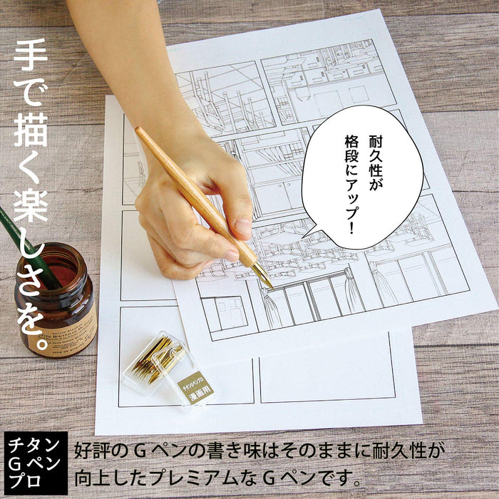 Zebra Manga Nib Titanium G Pro 100-Piece Pen Set Model B-Pg-7B-Ck-Kiichin - The #1 Place for Japanese Goods in Your Hand!