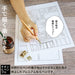 Zebra Manga Nib Titanium G Pro 100-Piece Pen Set Model B-Pg-7B-Ck-Kiichin - The #1 Place for Japanese Goods in Your Hand!
