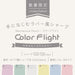 Zebra Pastel Blue Axis Mechanical Pencil 0.5mm Fluffy Color Flight Ma53-Fmp-Wbl-Kiichin - The #1 Place for Japanese Goods in Your Hand!