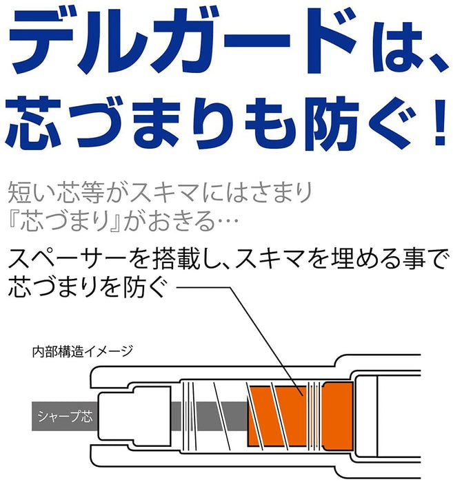 Zebra Delguard Mechanical Pencil 0.5mm Cat White P-MA85-CAT-W-Kiichin - The #1 Place for Japanese Goods in Your Hand!