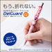 Zebra Delguard Pixar Series 0.5mm Mechanical Pencil Lemon Yellow-Kiichin - The #1 Place for Japanese Goods in Your Hand!
