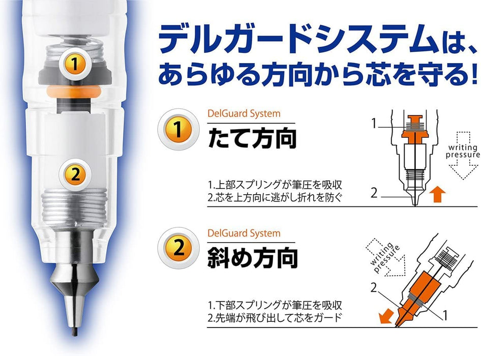 Zebra Delguard Pixar Series 0.5mm Mechanical Pencil Lemon Yellow-Kiichin - The #1 Place for Japanese Goods in Your Hand!