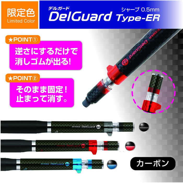 Zebra Delguard 0.5mm Blue Green Dot Limited Color Mechanical Pencil-Kiichin - The #1 Place for Japanese Goods in Your Hand!
