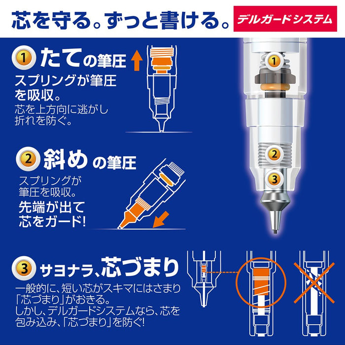 Zebra Delguard 0.5mm White Mechanical Pencil Eraser P-MA88-W-Kiichin - The #1 Place for Japanese Goods in Your Hand!