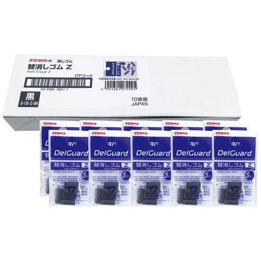 Zebra Delguard Mechanical Pencil Replacement Eraser 5-Pieces x 10 Set BE-1B-Z-BK-Kiichin - The #1 Place for Japanese Goods in Your Hand!