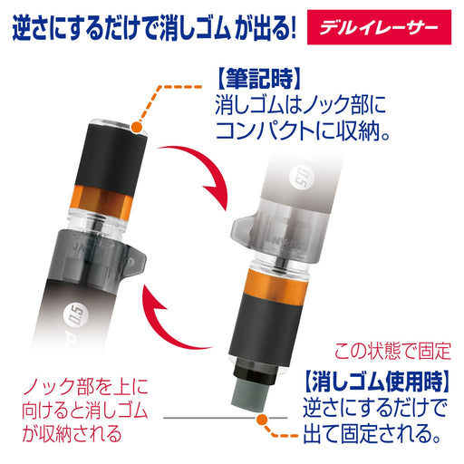 Zebra Delguard Mechanical Pencil Replacement Eraser 5-Pieces x 10 Set BE-1B-Z-BK-Kiichin - The #1 Place for Japanese Goods in Your Hand!