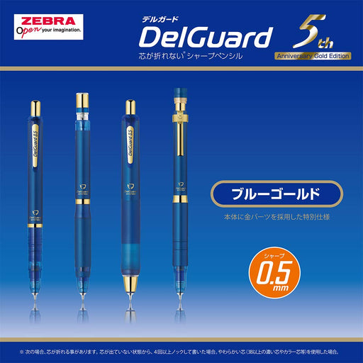 Zebra Limited Edition Blue Gold Delguard LX 0.5 Mechanical Pencil 5th Model-Kiichin - The #1 Place for Japanese Goods in Your Hand!