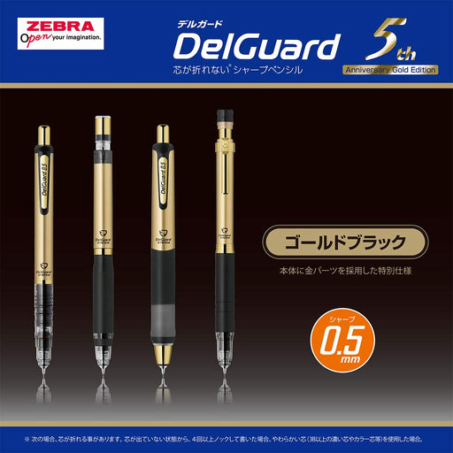 Zebra Deluxe 0.5 Limited Gold Black Mechanical Pencil - Delguard Type Lx 5th Edition-Kiichin - The #1 Place for Japanese Goods in Your Hand!