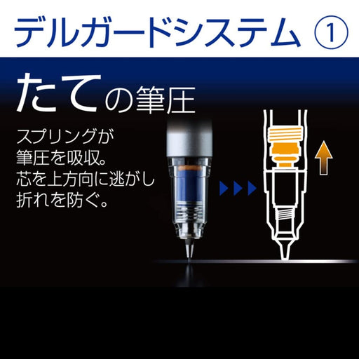 Zebra Delguard LX White Mechanical Pencil 0.3mm Lead Diameter Type-Kiichin - The #1 Place for Japanese Goods in Your Hand!