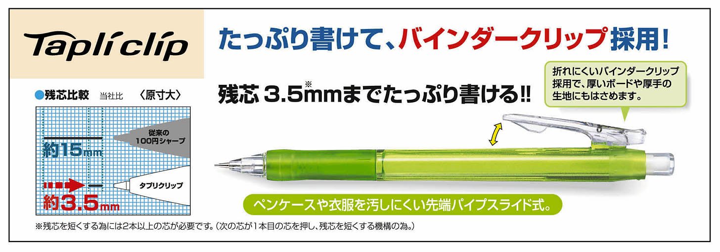 Zebra B-MN5-LB Mechanical Pencils 10-Pack Light Blue Zebra Brand-Kiichin - The #1 Place for Japanese Goods in Your Hand!