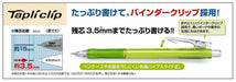 Zebra B-MN5-LB Mechanical Pencils 10-Pack Light Blue Zebra Brand-Kiichin - The #1 Place for Japanese Goods in Your Hand!