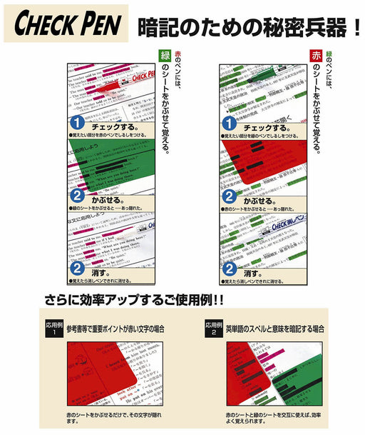 Zebra Green Memorization Check Pen 10 Pieces B-Mw-151-Ck-G-Kiichin - The #1 Place for Japanese Goods in Your Hand!