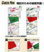 Zebra Green Memorization Check Pen 10 Pieces B-Mw-151-Ck-G-Kiichin - The #1 Place for Japanese Goods in Your Hand!