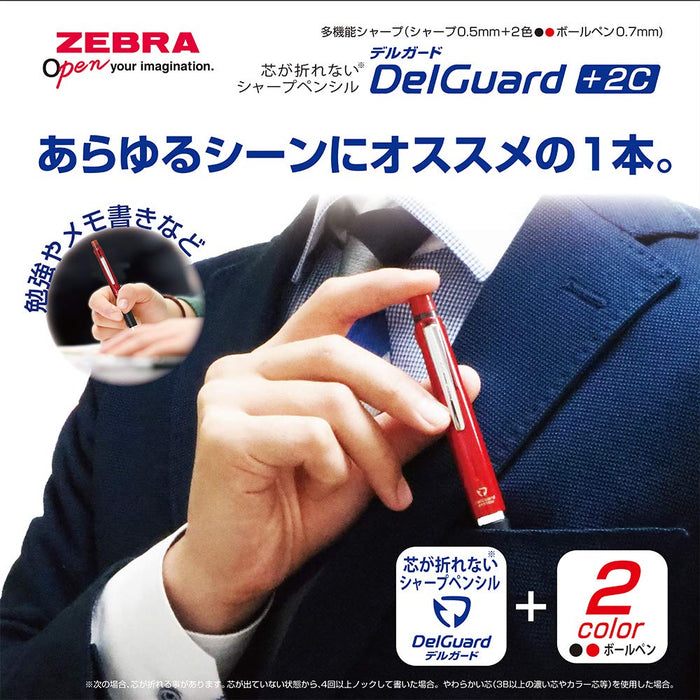 Zebra 2-Color Multi-Function Pen with Sharp Delguard Red Model P-B2Sa85-R-Kiichin - The #1 Place for Japanese Goods in Your Hand!