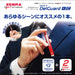Zebra 2-Color Multi-Function Pen with Sharp Delguard Red Model P-B2Sa85-R-Kiichin - The #1 Place for Japanese Goods in Your Hand!