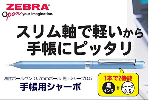 Zebra Multi-Function 2-Color Pen and Sharp Notebook Sba13-S Combo Silver-Kiichin - The #1 Place for Japanese Goods in Your Hand!