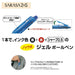 Zebra 10 Pack Multi-Function 2+S Sarasa Sharp Pens Transparent Colors-Kiichin - The #1 Place for Japanese Goods in Your Hand!