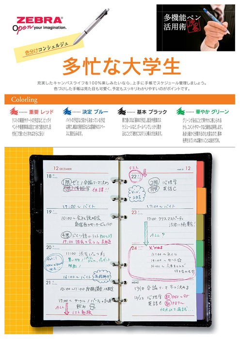 Zebra Multi-Function 4-Color Pen with Sharp Clip-On - B4Sa4-Bk Model - Black 2000 Series-Kiichin - The #1 Place for Japanese Goods in Your Hand!