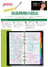 Zebra 10-Pack Multi-Function Pens with 4 Colors and Sharp Clip-On B-B4Sa1-C-Kiichin - The #1 Place for Japanese Goods in Your Hand!