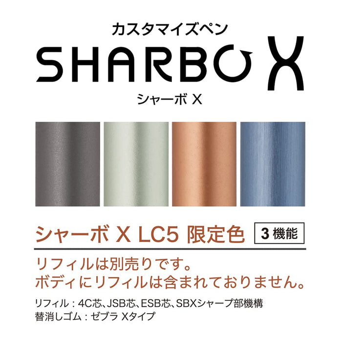 Zebra Shabo X LC5 Multi-Function Pen in Limited Space Gray Color-Kiichin - The #1 Place for Japanese Goods in Your Hand!
