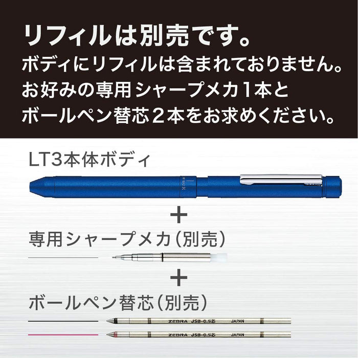 Zebra Shabo X Lt3 Champagne Gold Multi-Function Pen SB22-CGO-Kiichin - The #1 Place for Japanese Goods in Your Hand!